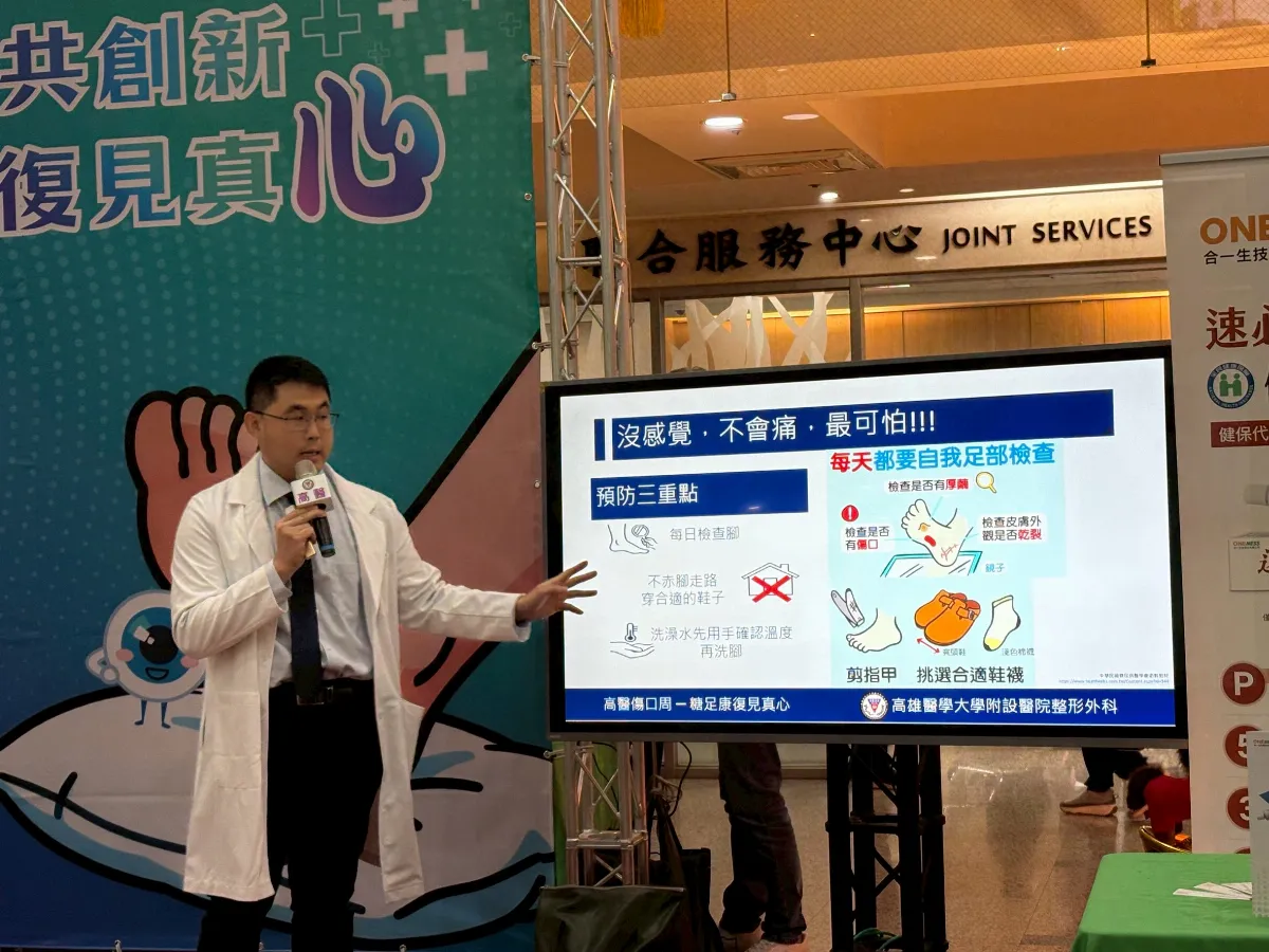 沒感覺不會痛最可怕 醫籲：每天自我檢視糖足傷口