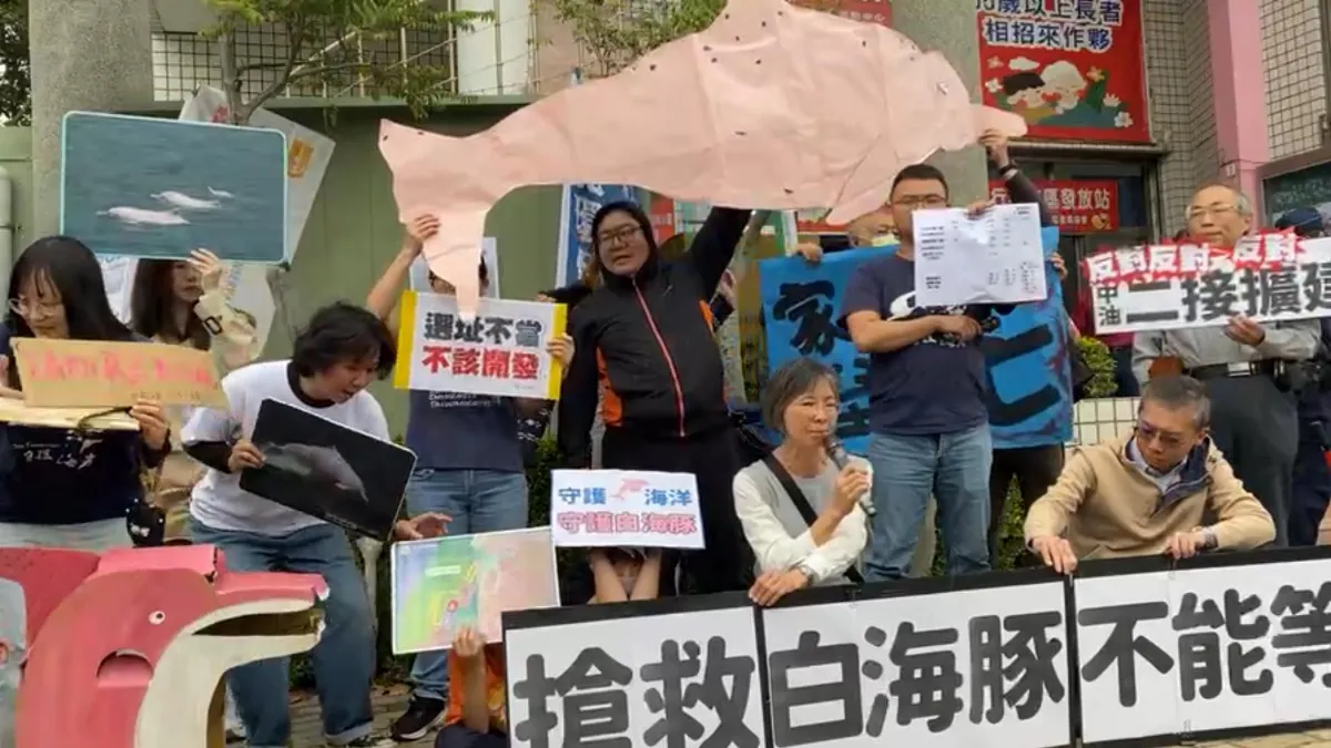 中油：台中廠四期擴建計畫 盼保育與能源轉型雙贏