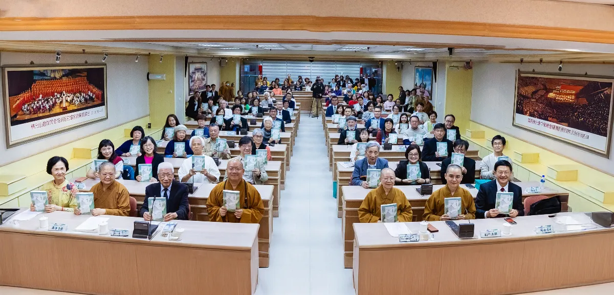 星雲大師圓寂3周年 40作家齊聚《文心雕佛》分享會