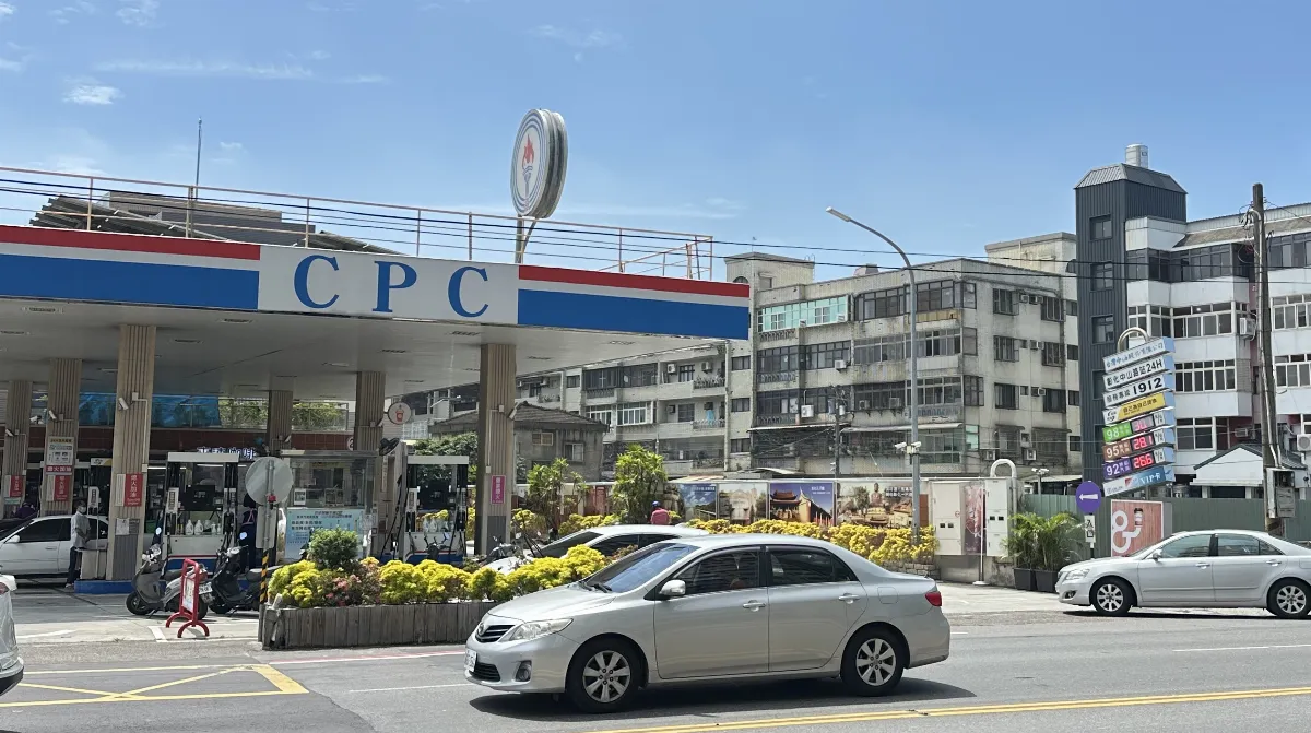 美伊開戰油價震盪 中油董座領軍穩盤