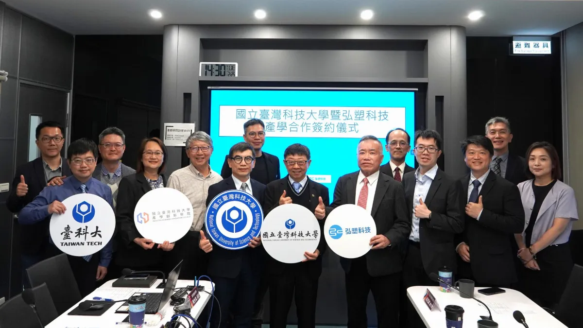 台科大5千萬產學合作 聚焦半導體設備與關鍵材料研發