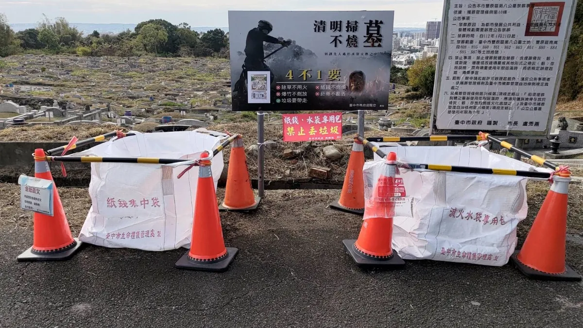 清明掃墓不怕迷路 中市推全國首創整合地圖
