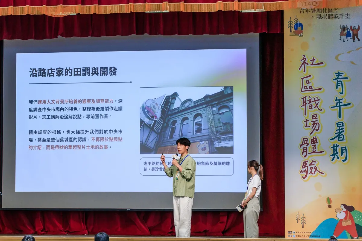 全額補助學生薪資 青年署邀非營利組織提供暑期職缺