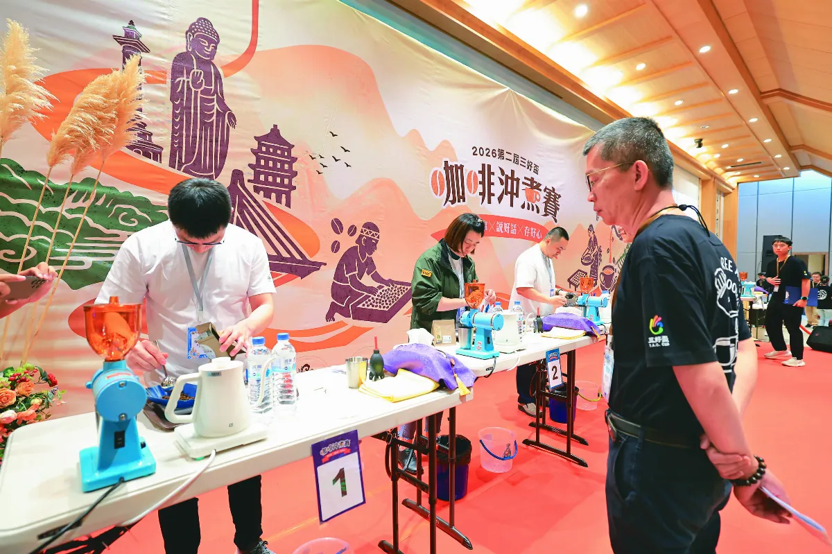 三好盃咖啡賽 沖煮好手佛光山競技