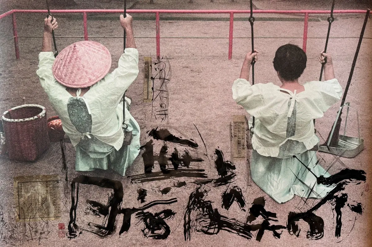 西班牙當代藝博會 10周年主題國推「台灣潮」專題展