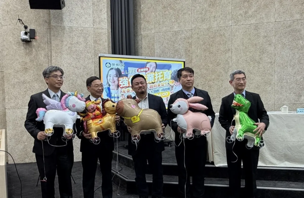 勞動部1.4億強化企業托育 加碼育兒補貼最高1萬