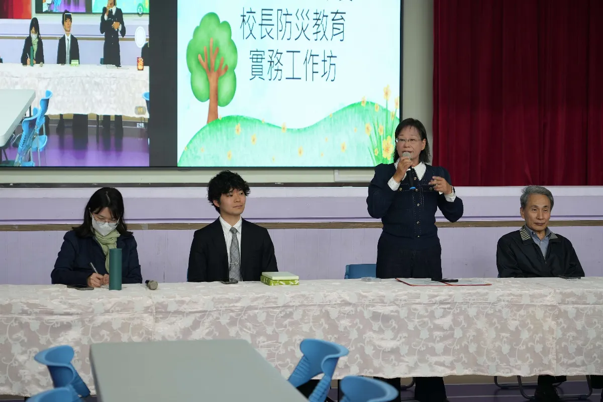 台日交流防災教育 校長增能研習提升校園韌性