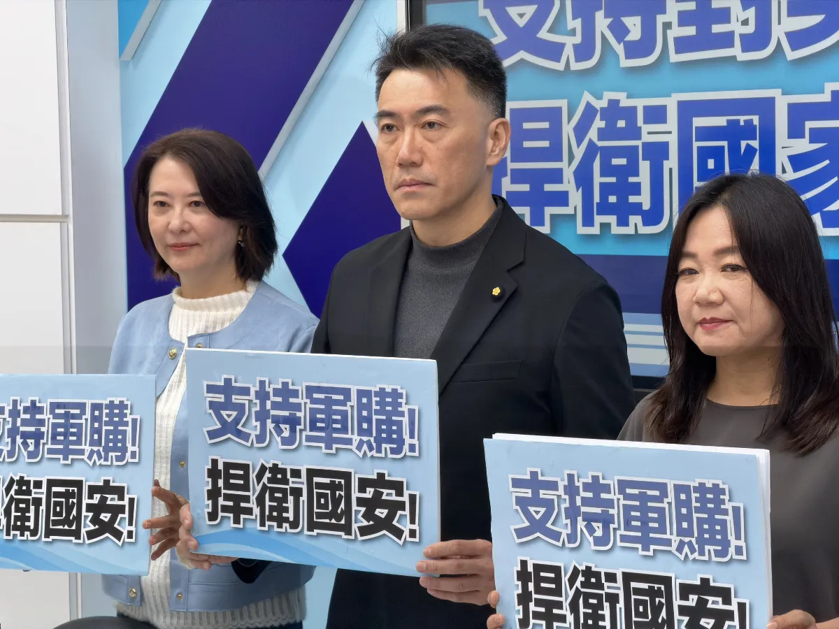 國防特別條例國民黨版拍板3500億 對美軍購分階段推進