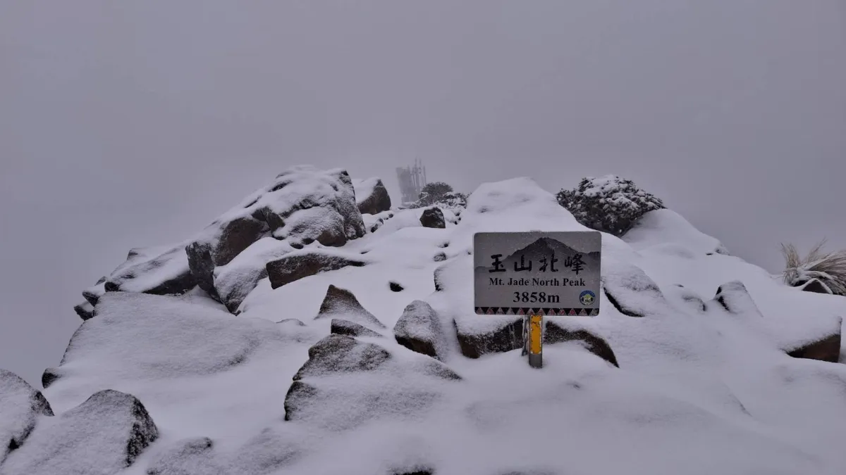 玉山昨晚降雪積雪5公分 驚蟄白天回暖雨勢趨緩