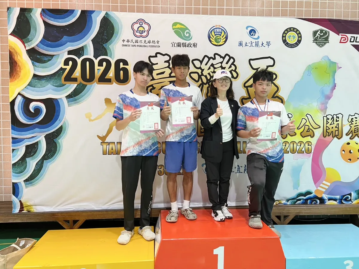 南華匹克球隊初登全國賽 勇奪獎牌締造校史新頁