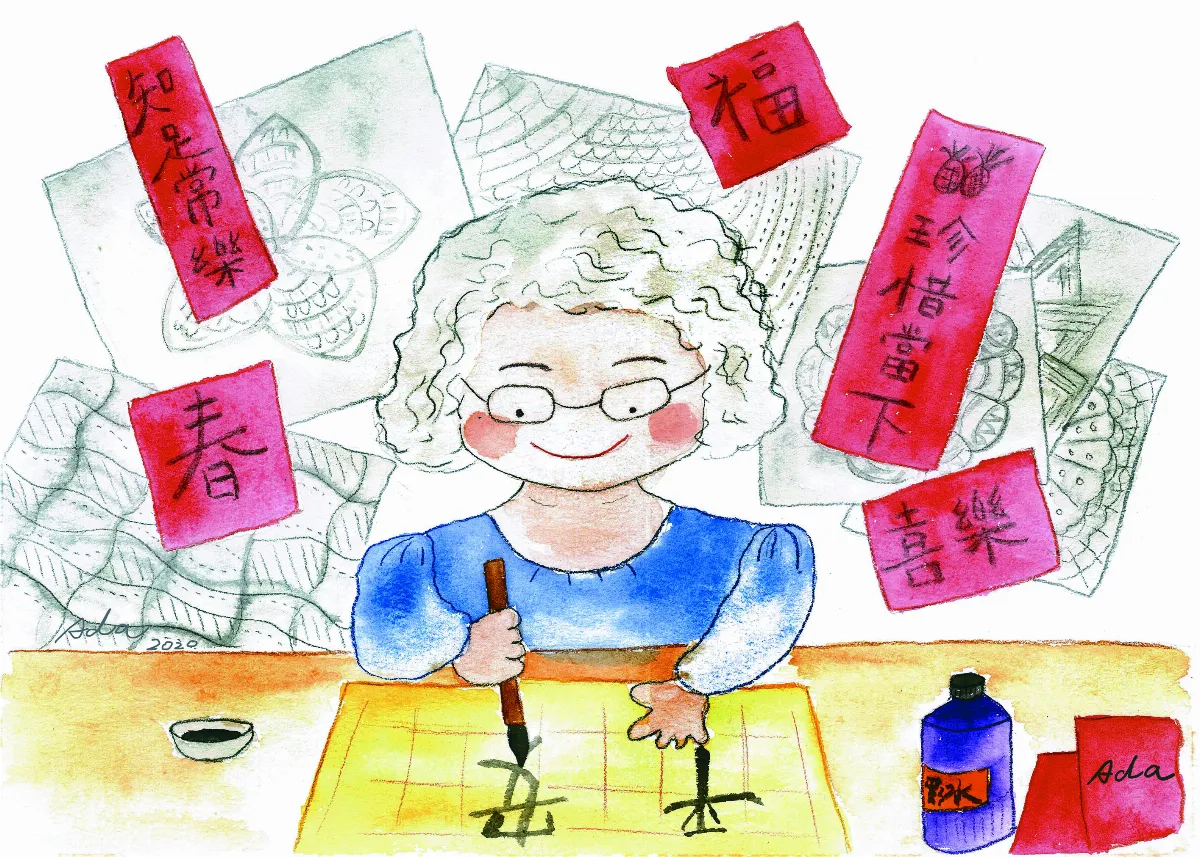 我的樂齡媽媽