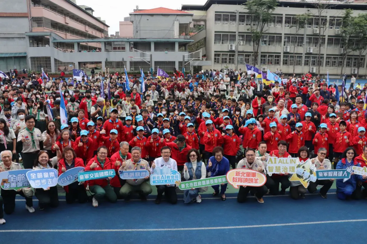 新北童軍教育結合高齡長照關懷 啟動跨代共好新行動