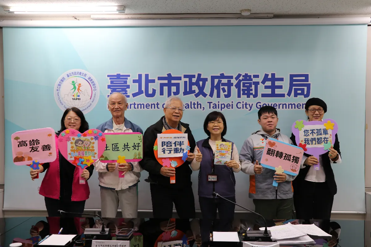 長者不再一個人 松山幸福集點讚