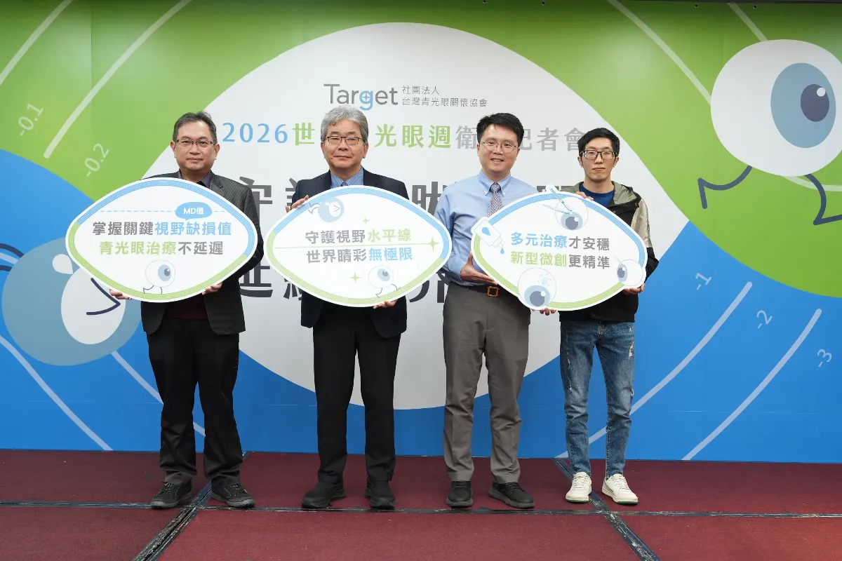 3年視野剩一半 青光眼危機年輕化