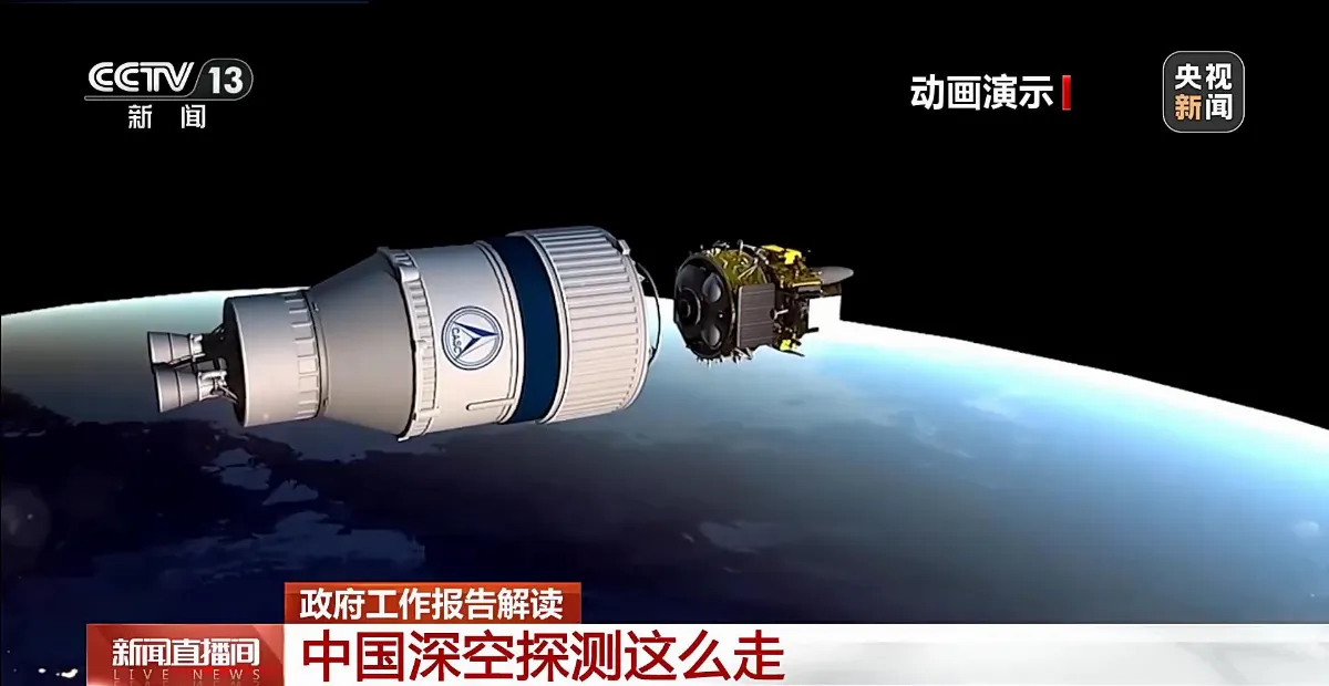 陸嫦娥七號探測器將登月找水 可望成全球首例