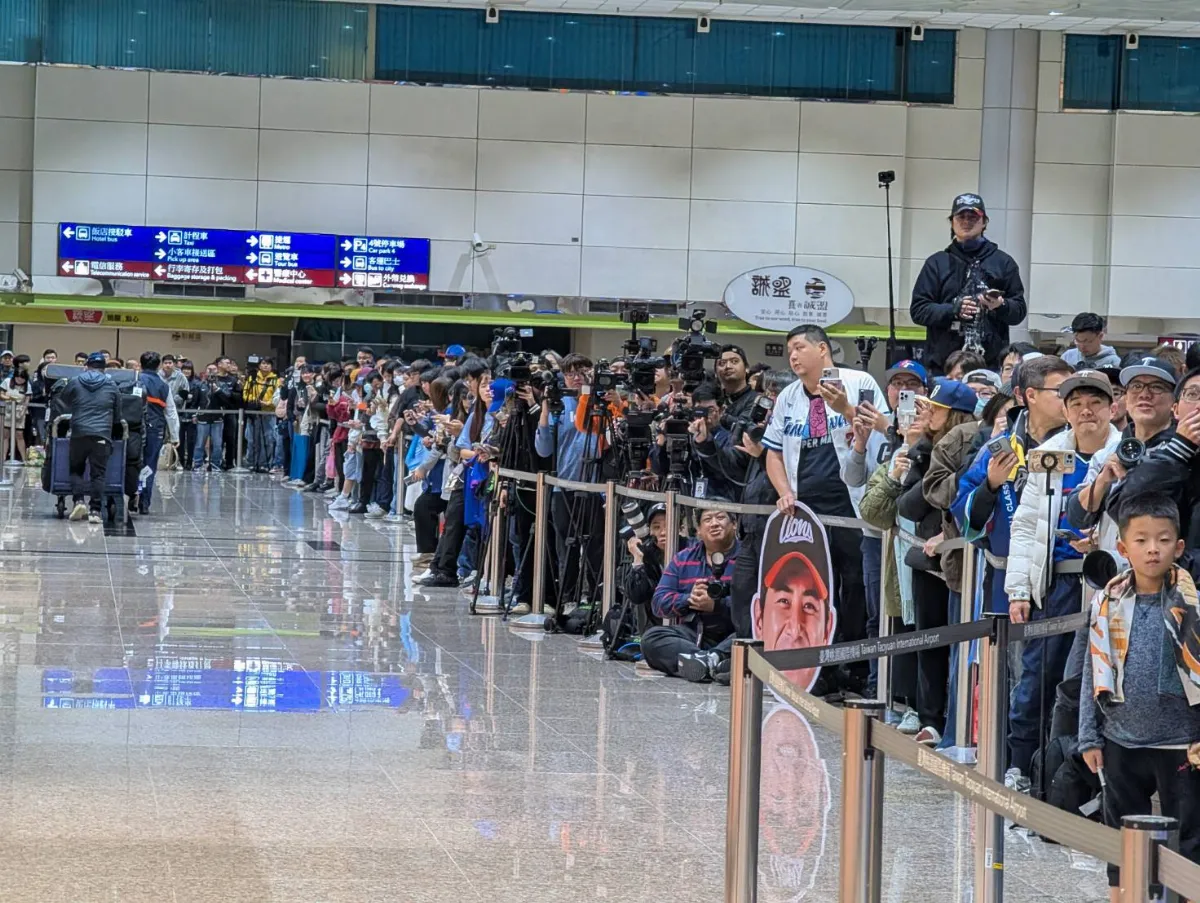 經典賽／中華隊抵台 大批球迷桃機接機