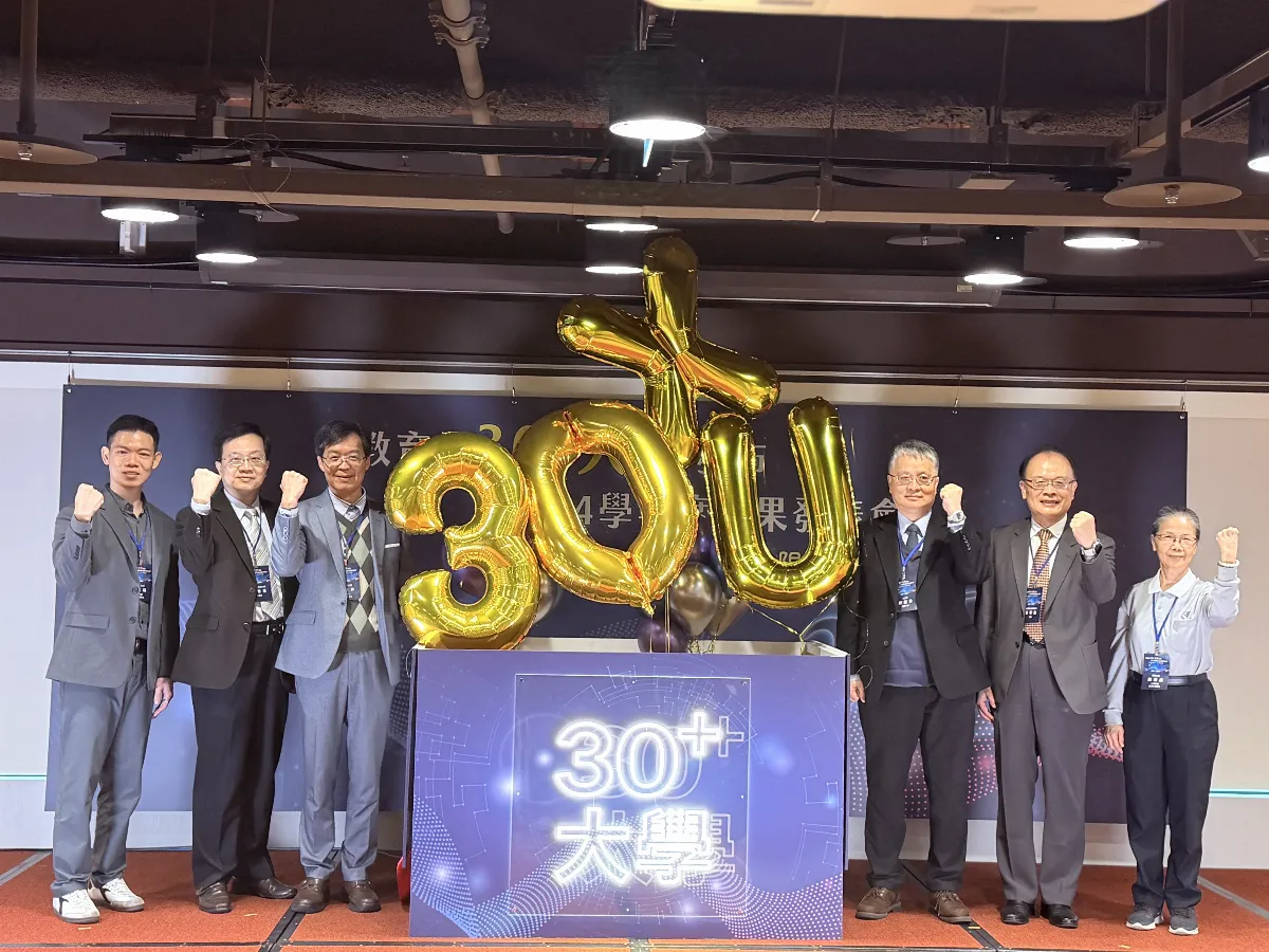 終身學習再升級 教育部推動「30+大學」