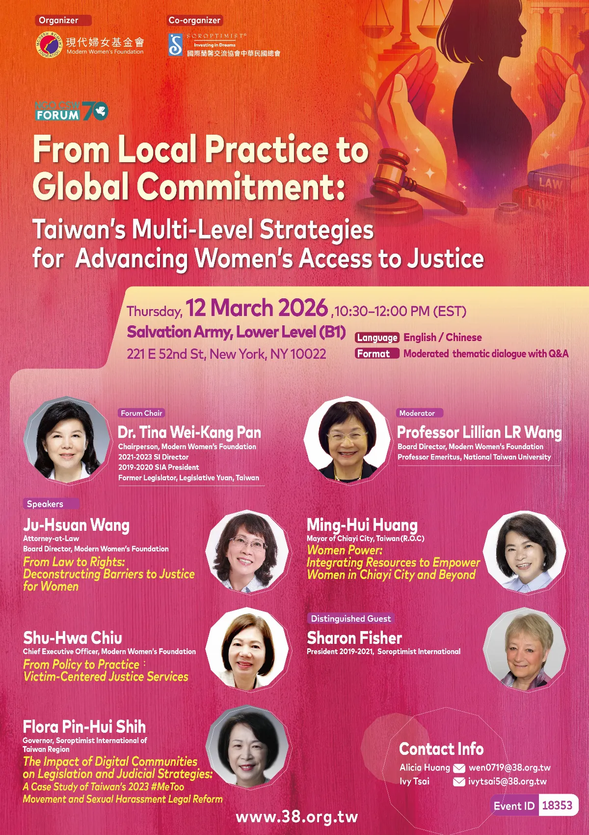 台灣婦女司法改革登國際論壇 分享30年制度經驗