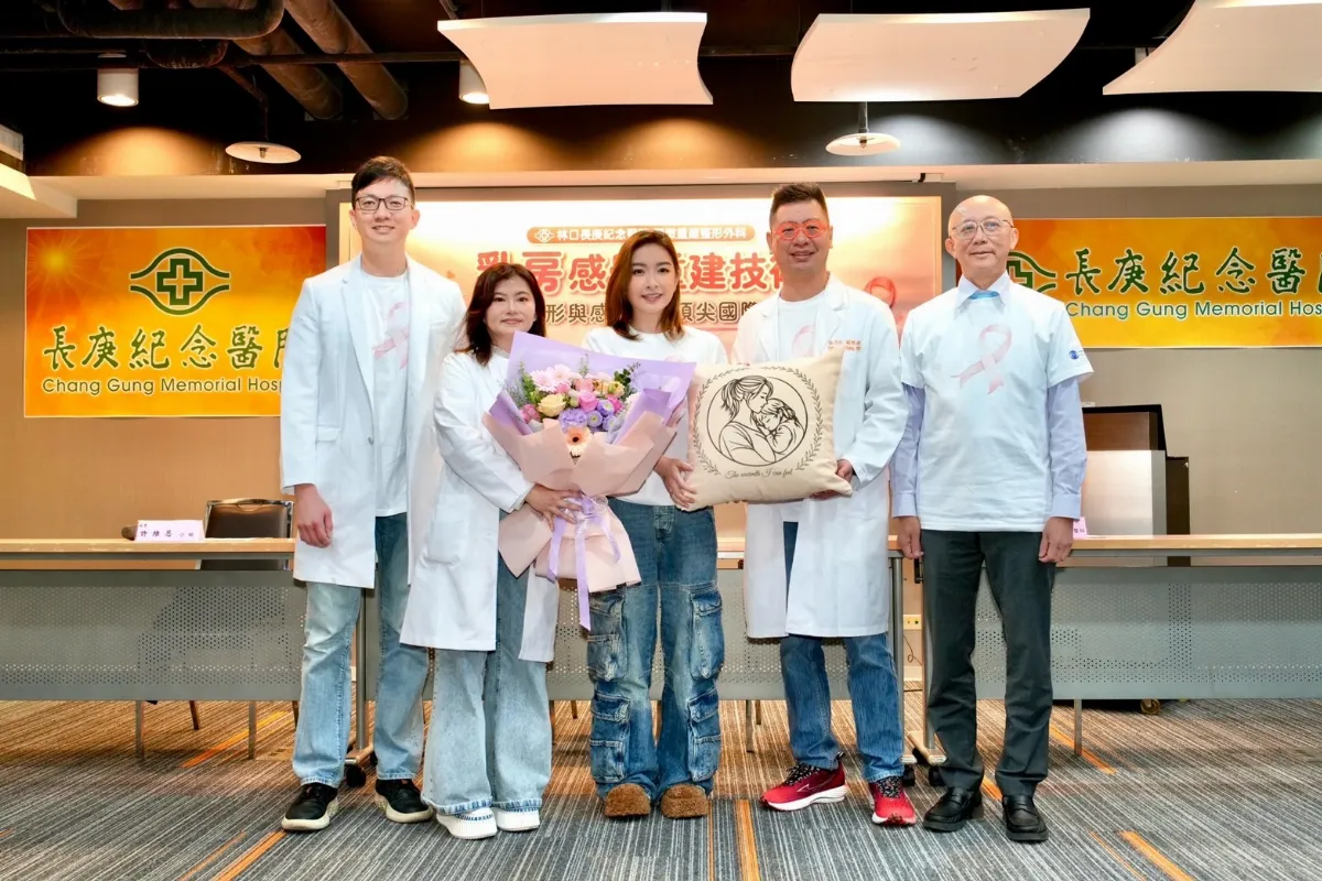 乳房重建不只求美形  長庚神經重建恢復感覺