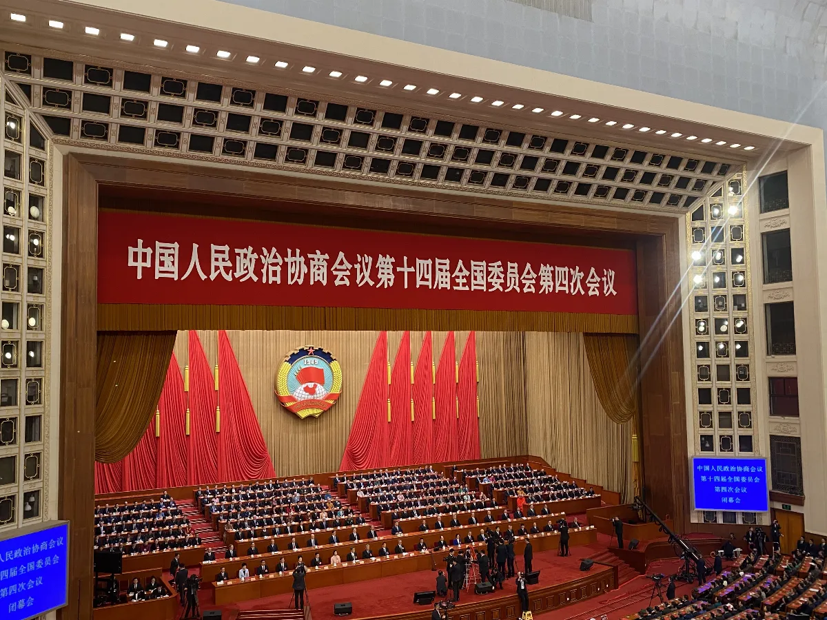 中國全國政協閉幕 王滬寧強調中共領導