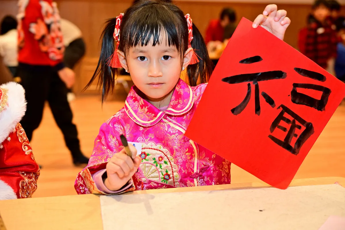 Chinese School Celebrates Lunar New Year with Immersive Cultural Experience