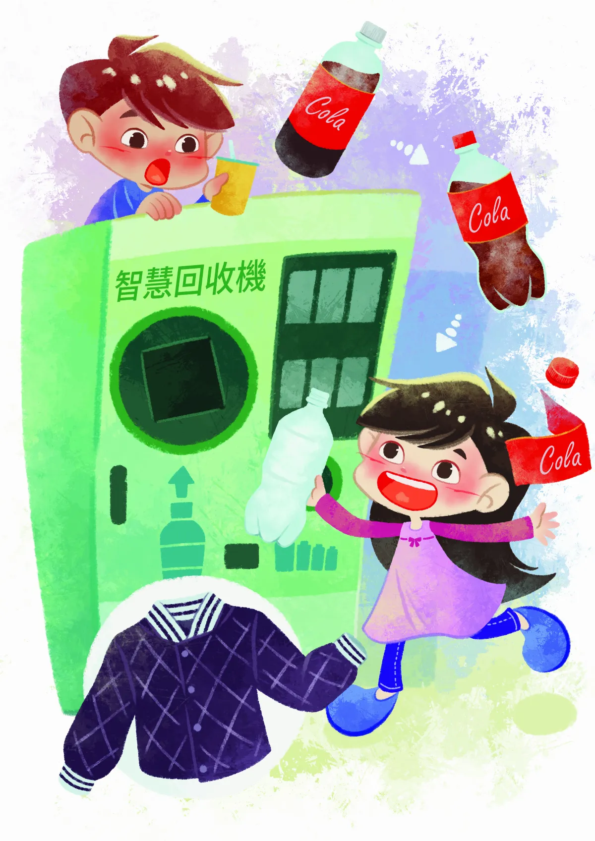 可分離塑膠