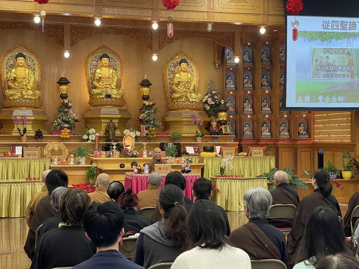 Xiangyun Temple Held 