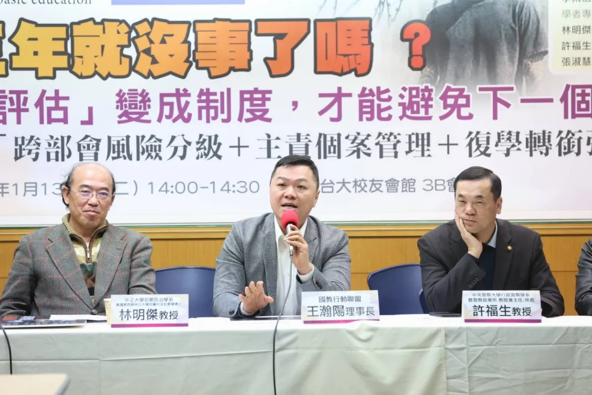 校園割頸案家屬盼修少事法 國教盟大力支持