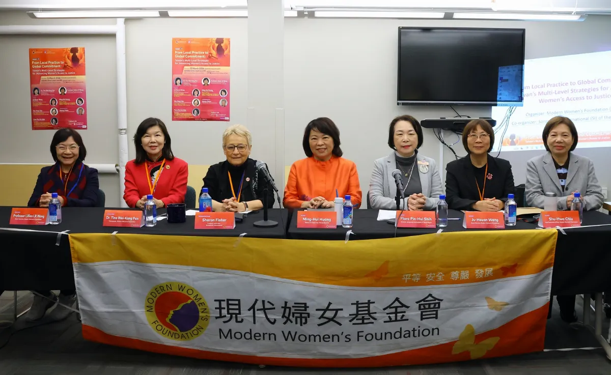 NGO CSW70實體論壇紐約登場 現代婦女基金會分享台灣經驗