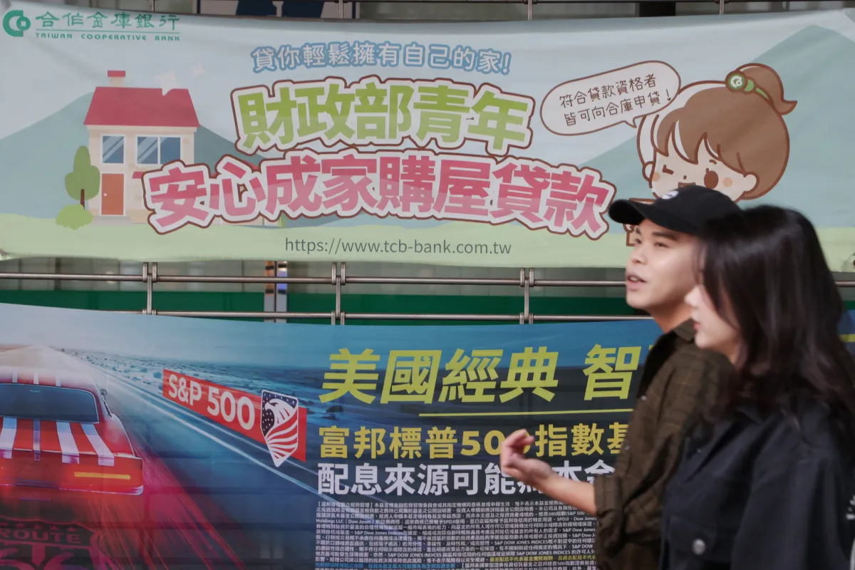 新青安７月底到期將改版 財政部：目前仍在研議中