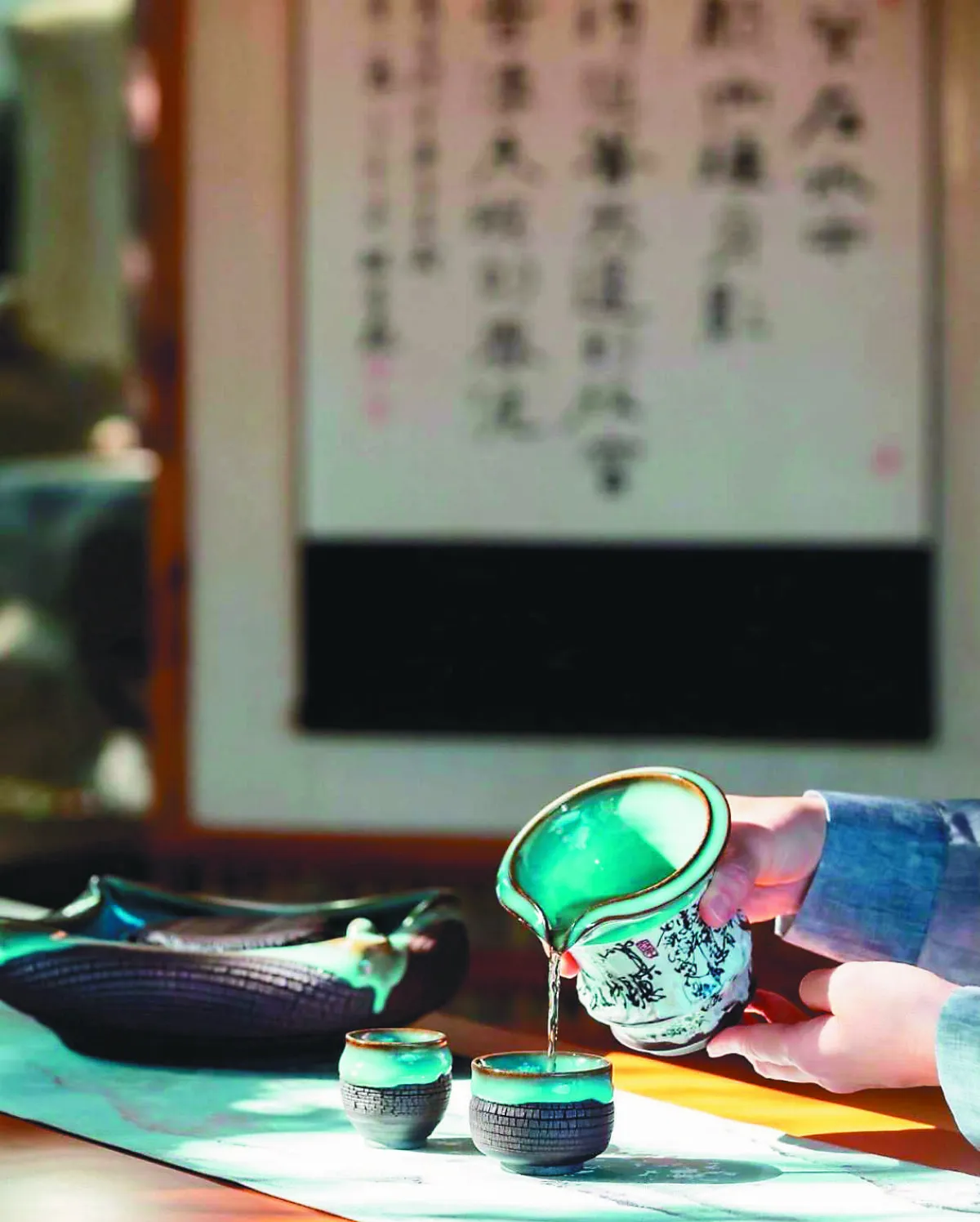 【茶思藝想】讓乾坤坐下來
