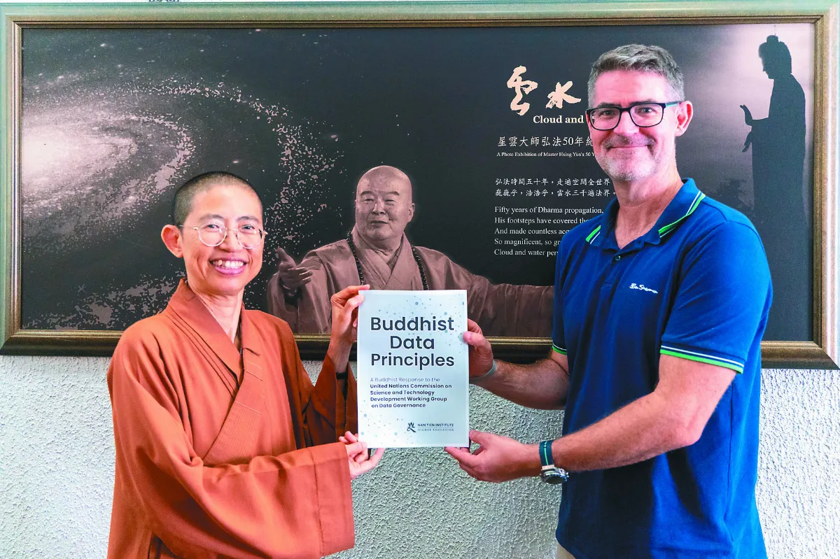 獻策聯合國  南天大學提出《佛教數據原則》