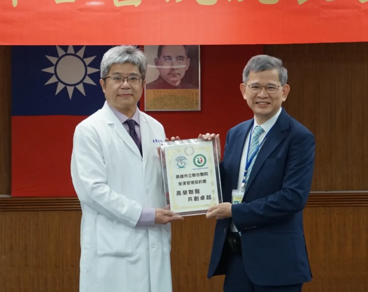 黃豐締掌高市聯醫 攜手高榮導入協力資源