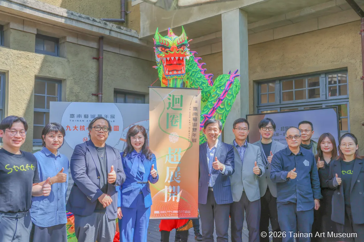 邊散步邊與藝術互動 首屆台南藝術雙年展10月底登場 