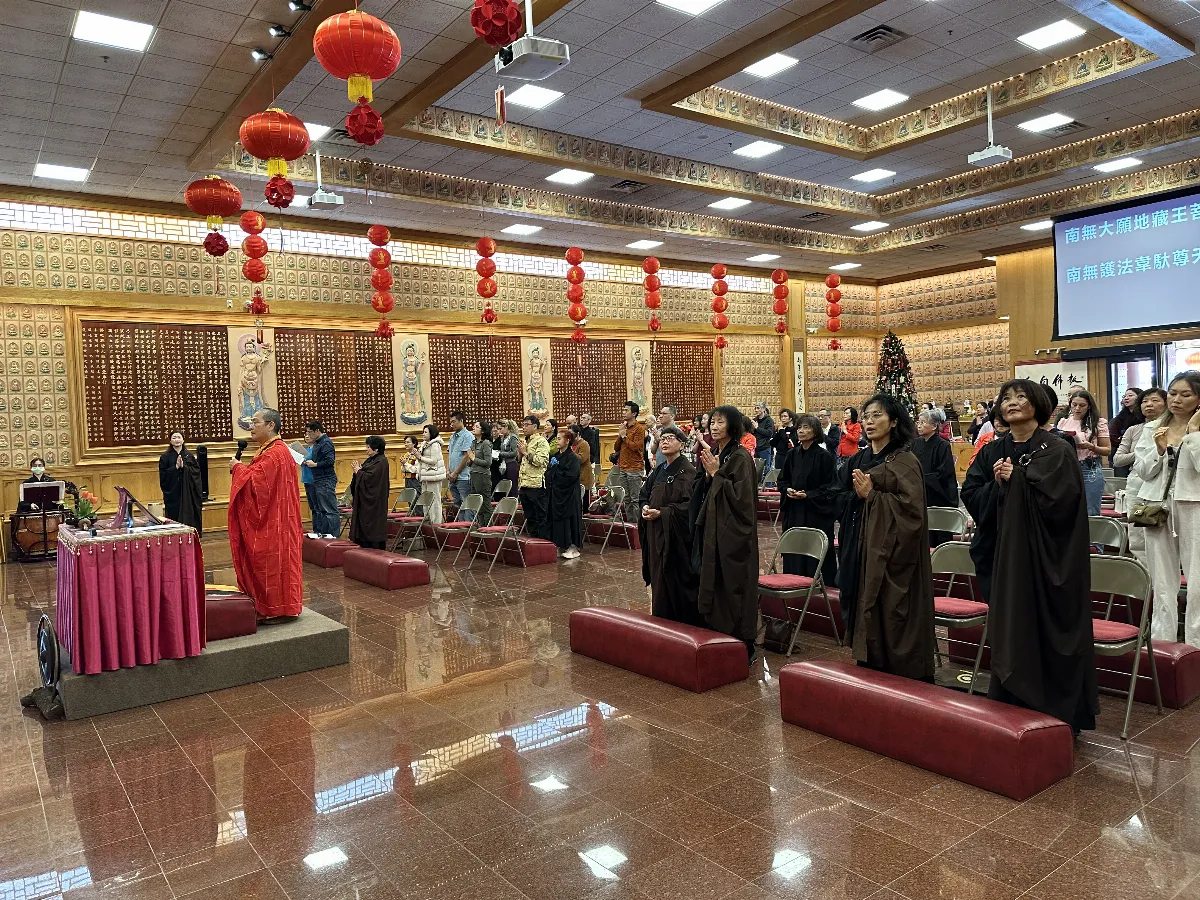 Xiangyun Temple New Year Thousand Buddhas Repentance Ceremony, Prayers for Harmonious Coexistence and Swift Success