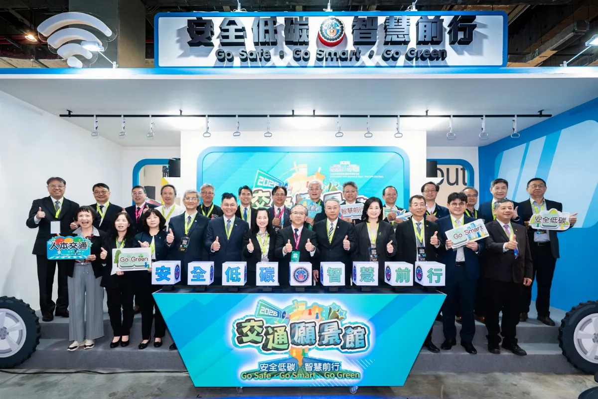 智慧城市展登場 交通部願景館展示低碳運輸成果