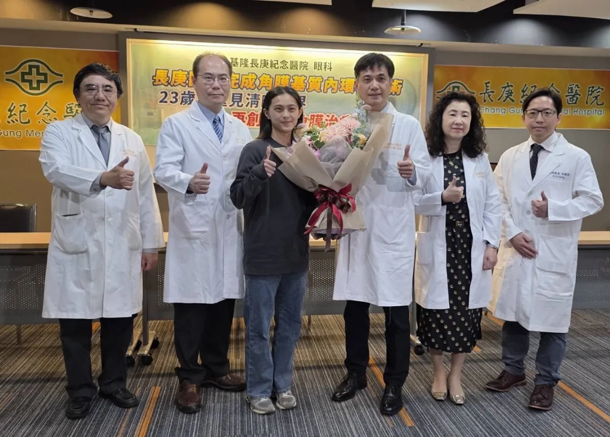 角膜植入術突破視界 長庚創角膜治療新里程