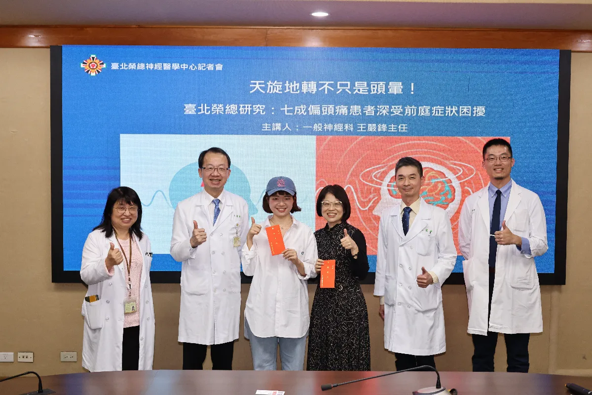 天旋地轉不只是頭暈 偏頭痛7成伴暈眩須警覺