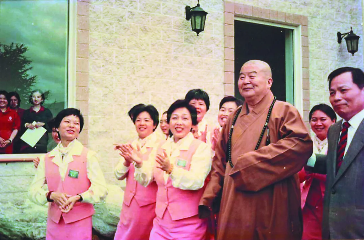 星雲大師全集【傳記】百年佛緣─社緣篇 我辦大學等社會教育 3 - 2