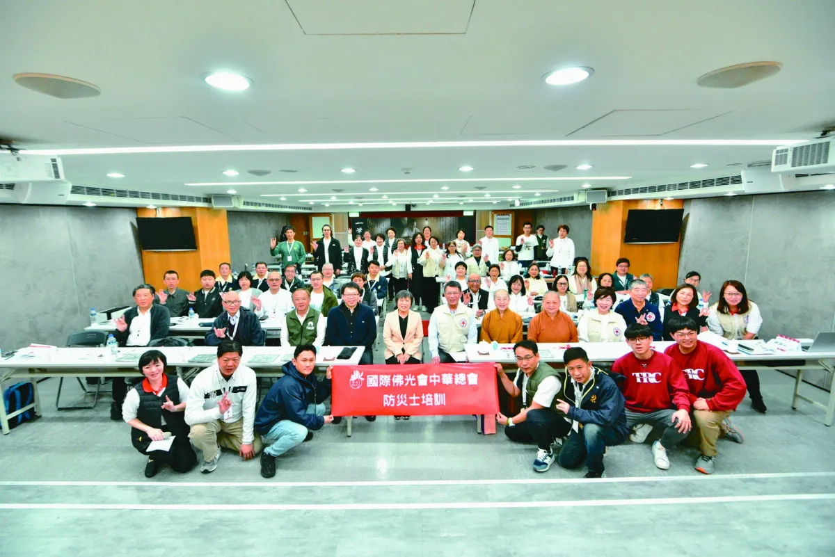 攜手紅十字會培訓 首批佛光防災士出列