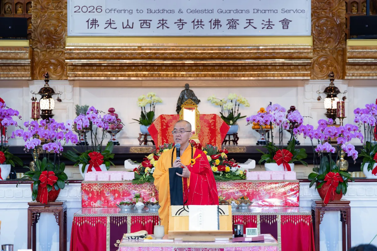 Hsi Lai Temple Holds Offering to the Buddhas and Celestial Protectors Dharma Service: Faith as the Vessel, Wisdom as the Rudder
