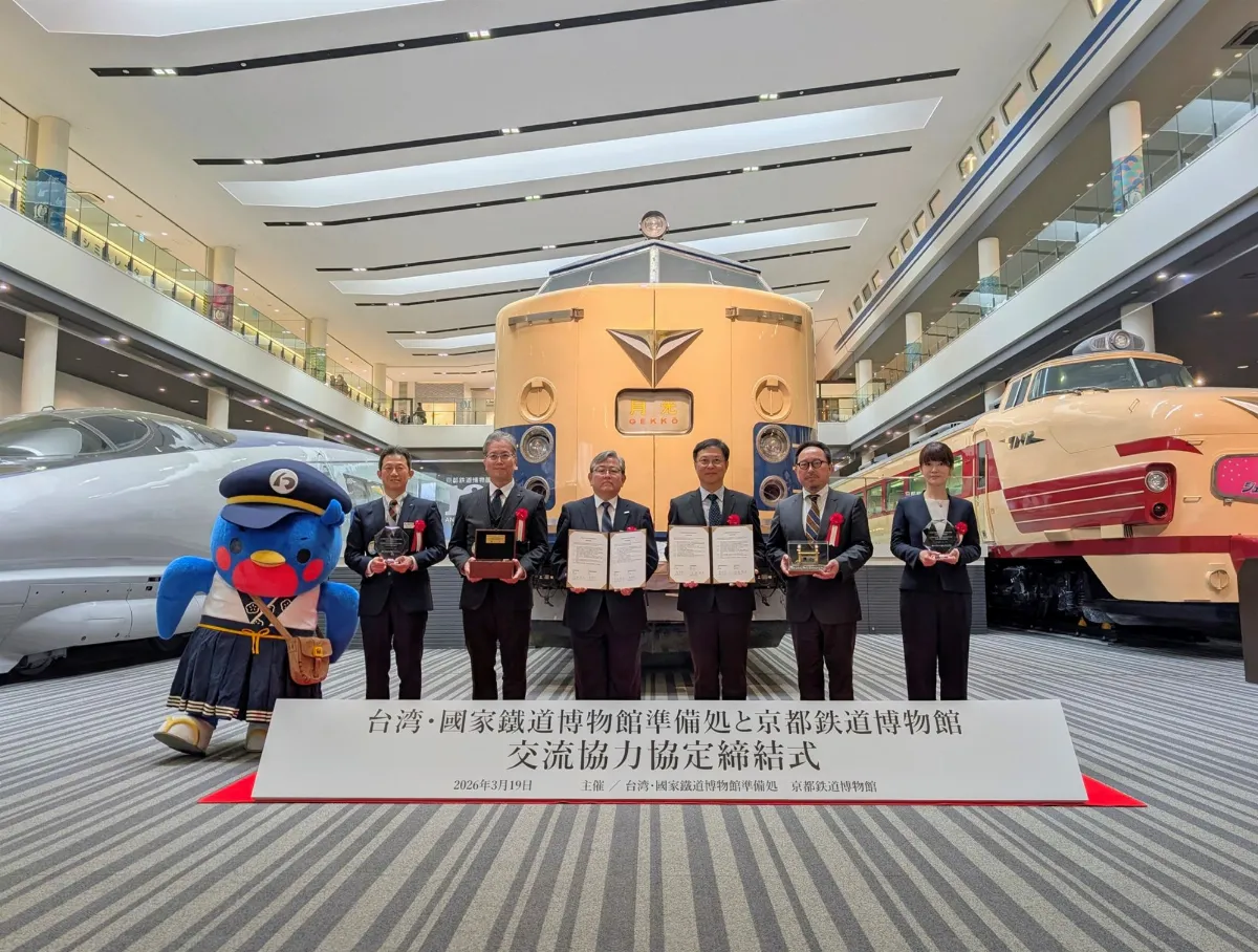 鐵博籌備處與京都鐵博簽交流合作協定 共推攝影展