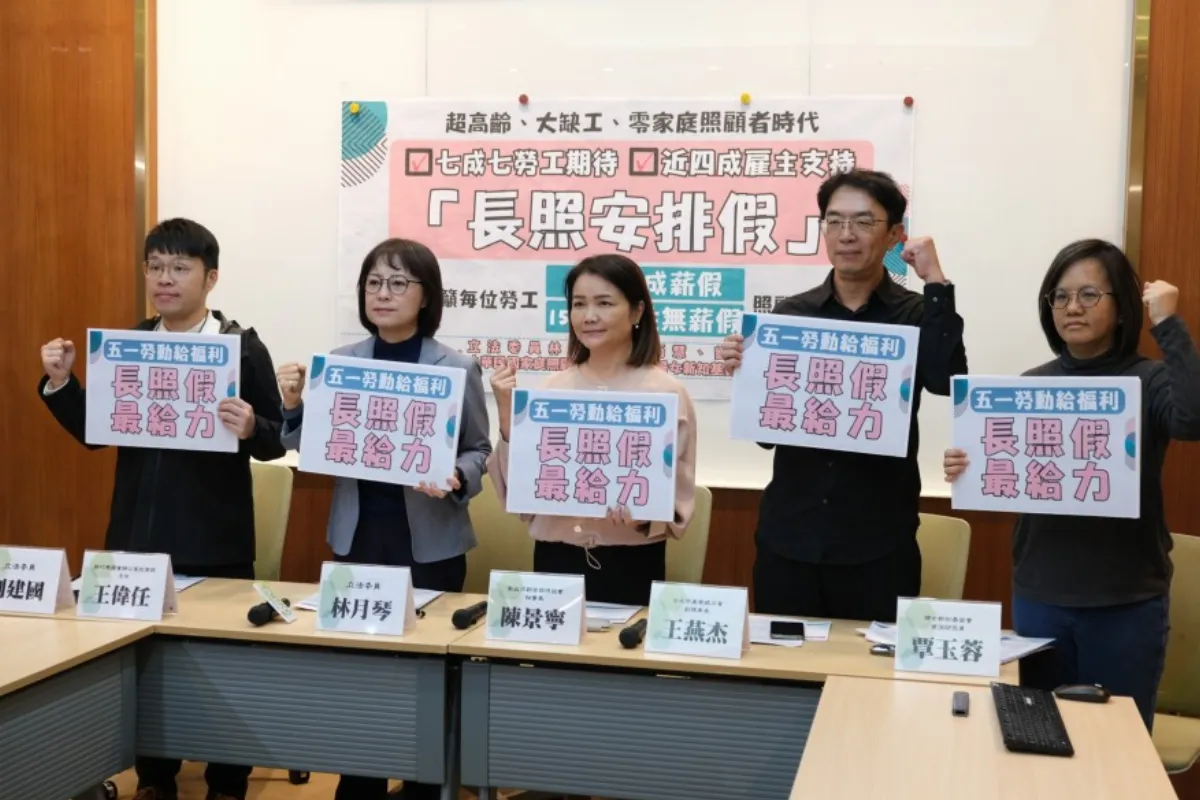 長照安排假有望上路 近8成勞工支持不離職