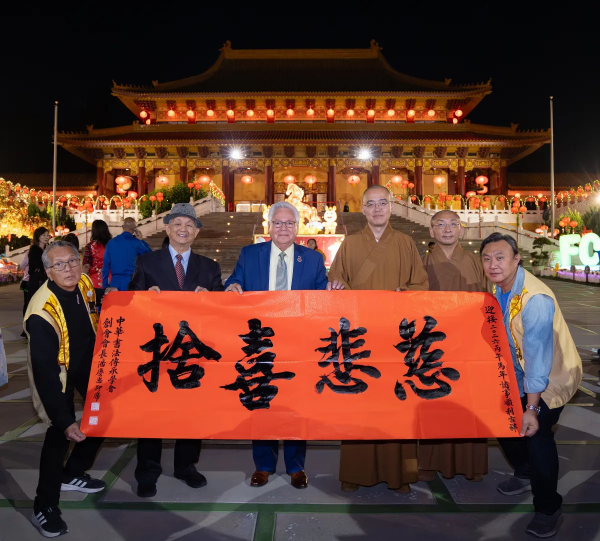BLIA Los Angeles Chapters Host Lunar New Year Lantern Festival at Hsi Lai Temple, Promoting Harmony and Shared Prosperity