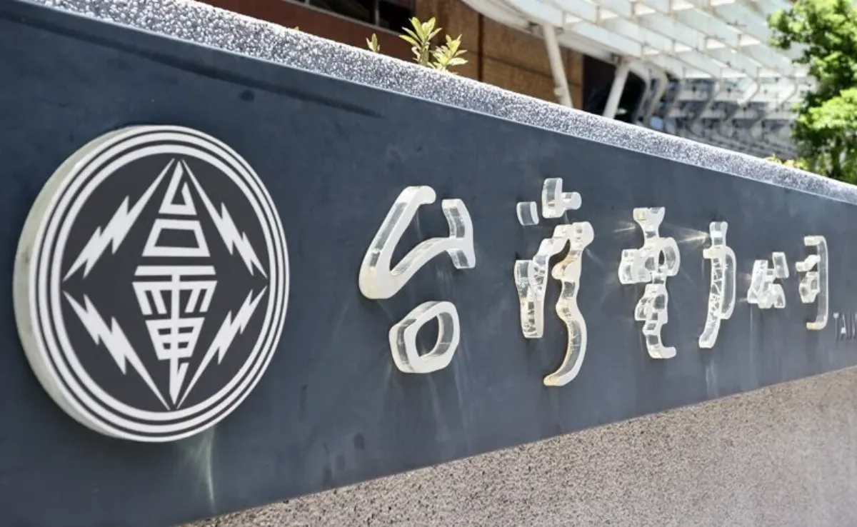 立委分析4月電價將凍漲　卓榮泰：以物價穩定為原則