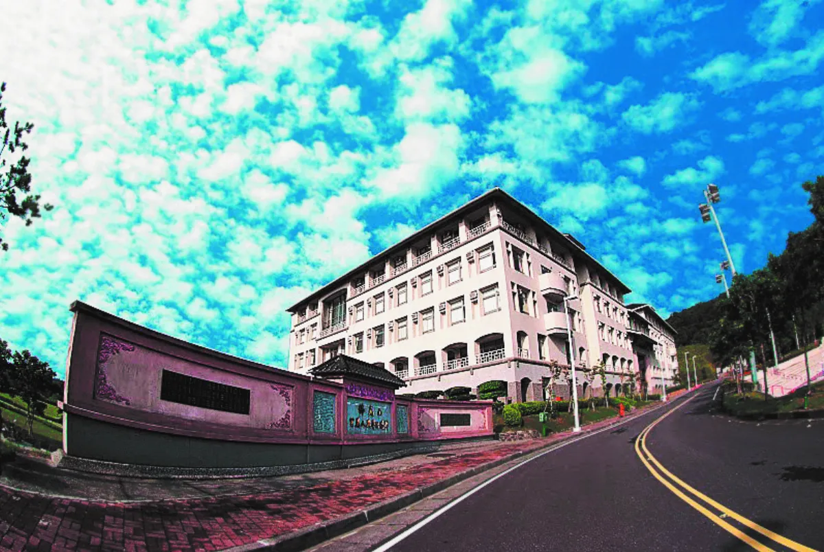 星雲大師全集【傳記】百年佛緣─社緣篇 我辦大學等社會教育 3 - 3