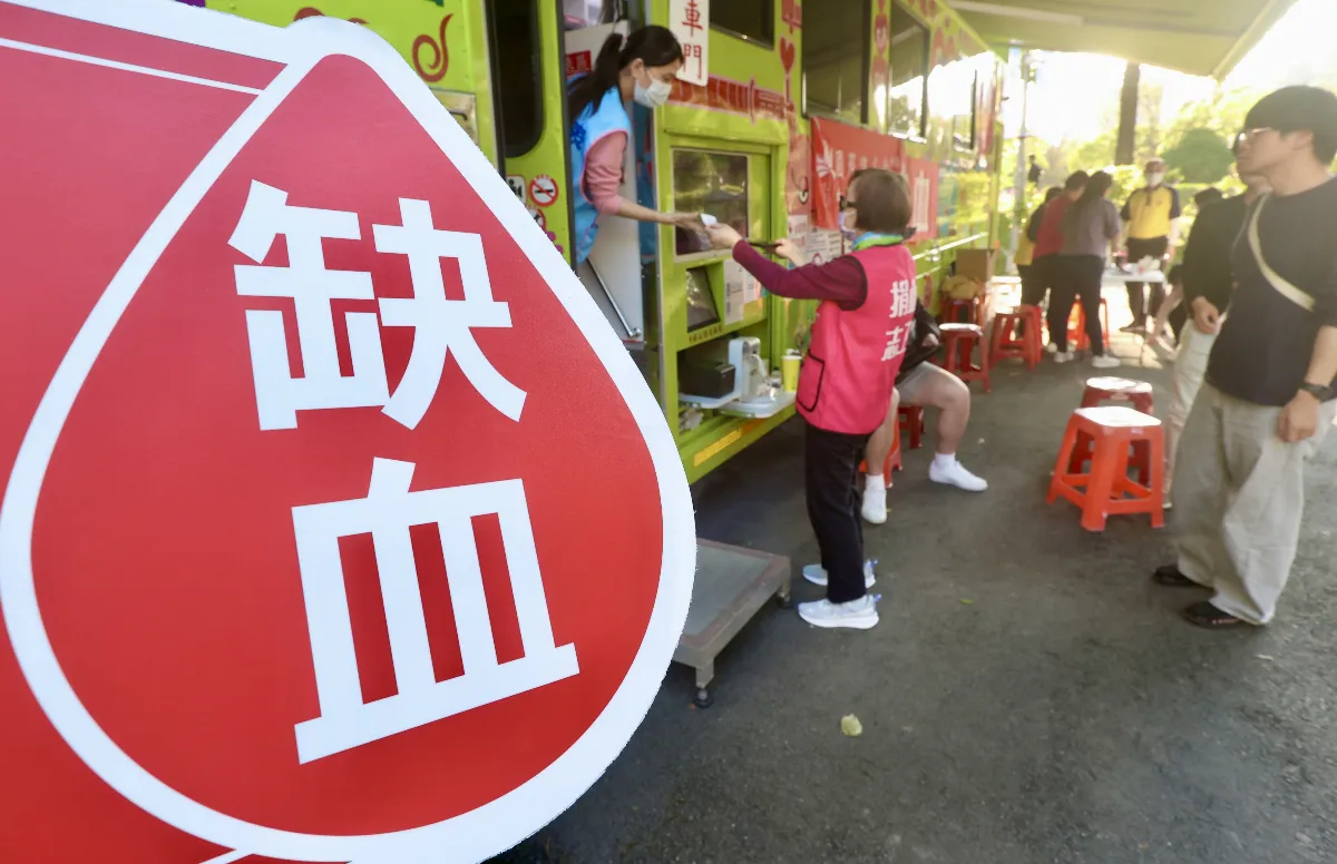 全台血庫庫存告急 台中O型只剩2.9天