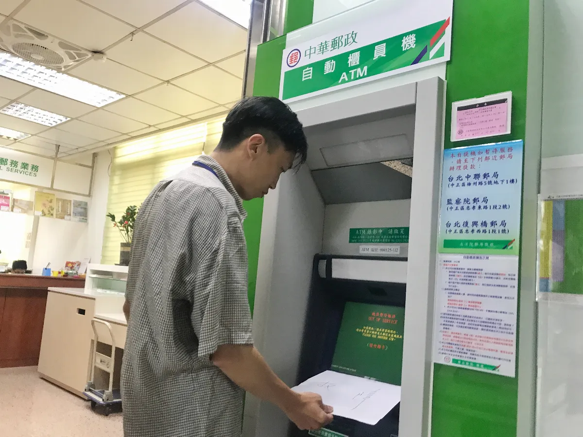 郵局強化預警攔阻機制 部分ATM擬導入臉部遮蔽示警