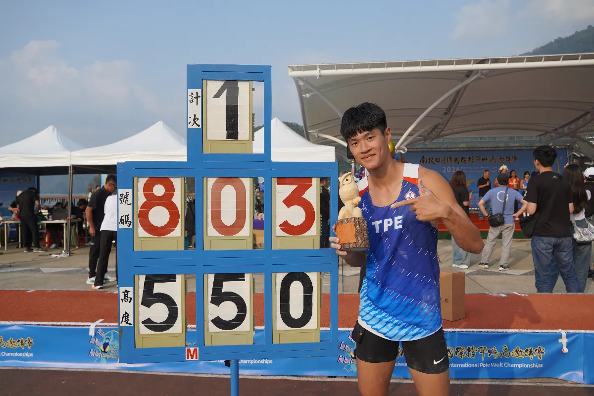 田徑／吳彥翰二刷全國 飛越5公尺50達標亞運