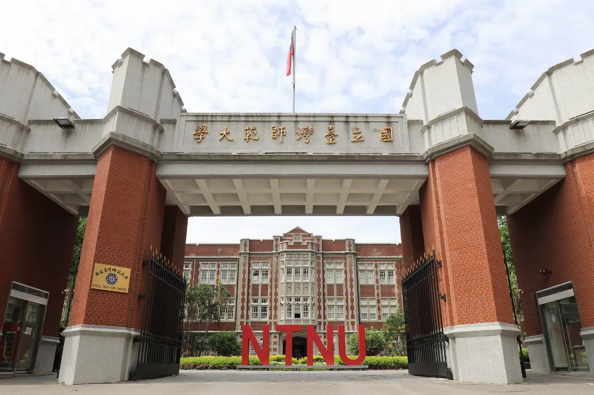 台師大首度外校借將 楊鎮華任副校長助AI轉型